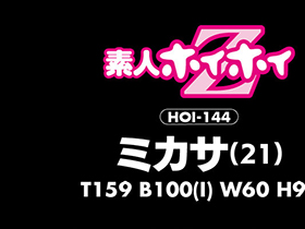 ホイホイ　ラ・マン ③ 素人ホイホイZ・個人撮影・美少女・マッチングアプリ・ハメ撮り・素人・SNS・顔射・2発射・巨乳・清楚・お姉さん・女子大生・愛人・パパ活　サンプル画像15